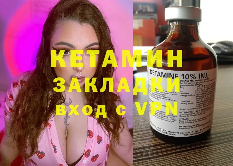 мориарти как зайти  Аркадак  КЕТАМИН ketamine  купить закладку 